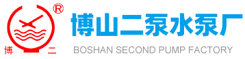 獅邦化工